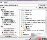 字库安装方法详解