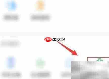 微信查询医保定点药店方法