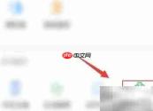 微信查询医保定点药店方法
