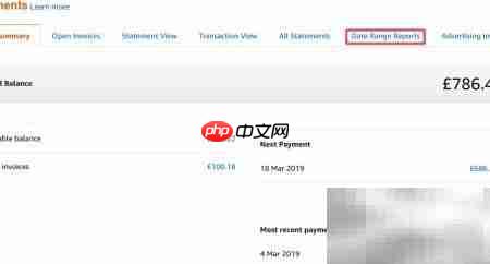 亚马逊卖家如何下载汇总报告