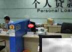 理财子公司管理新规