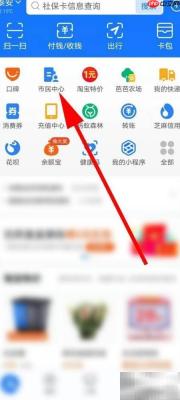 泰安公积金个人账户查询指南