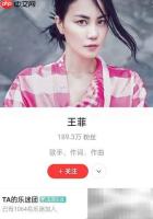 网易云音乐如何加入乐迷团