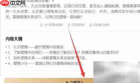 如何搜索网络Live历史记录