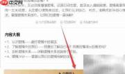 如何搜索网络Live历史记录