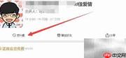 如何搜索网络Live历史记录