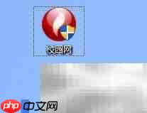 Win10校园网安装配置指南
