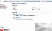 Win10校园网安装配置指南