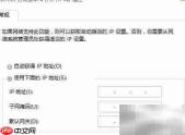 Win10校园网安装配置指南