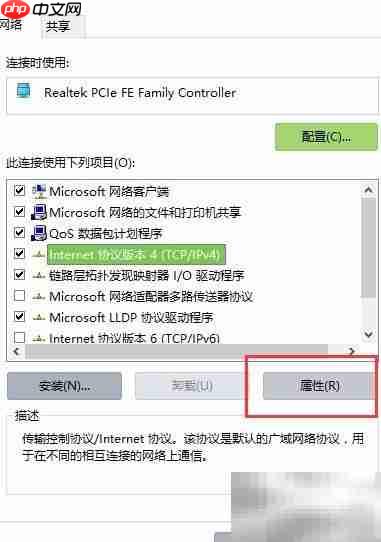 Win10校园网安装配置指南