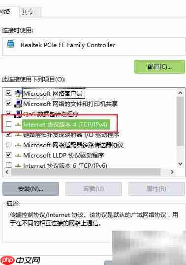Win10校园网安装配置指南