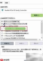 Win10校园网安装配置指南
