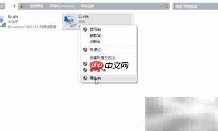 Win10校园网安装配置指南