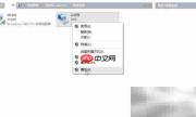 Win10校园网安装配置指南