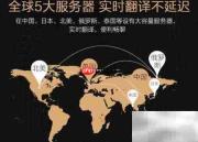 准儿翻译机体验评测