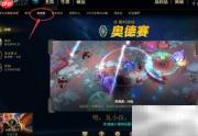 奥赛德模式速通攻略