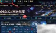 奥赛德模式速通攻略