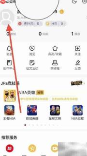 如何修改所在地