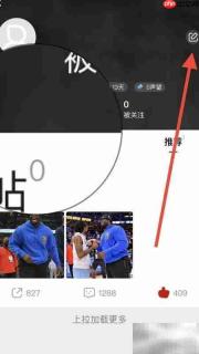如何修改所在地