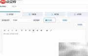 学校题库系统选择指南