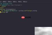 SWI-Prolog环境配置指南