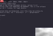 SWI-Prolog环境配置指南