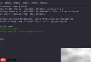 SWI-Prolog环境配置指南