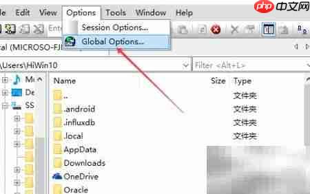 SecureFX新建会话用户指南