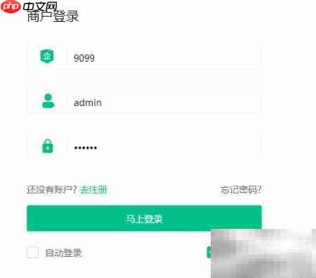 纳客收银系统入库指南