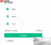 纳客收银系统入库指南