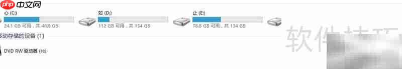 Win8资源管理器改回XP风格
