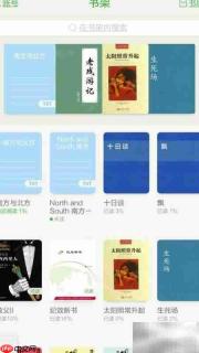 TXT文件导入iPhone阅读指南
