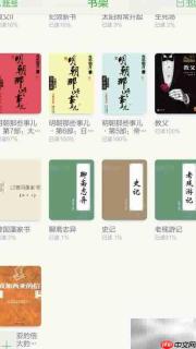 TXT文件导入iPhone阅读指南