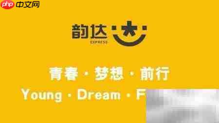 乡镇快递代理指南