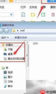 快速批量转换DWG到DXF