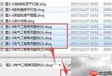 快速批量转换DWG到DXF