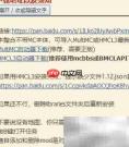 下载我的世界优质整合包指南