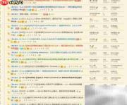 下载我的世界优质整合包指南