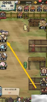 养牛王提前卖牛腿攻略
