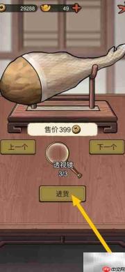 养牛王提前卖牛腿攻略