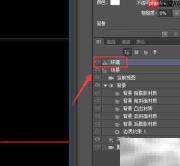 PS制作3D效果图片技巧