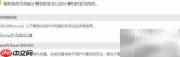 Win11 Excel启用宏方法