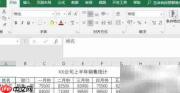 Win11 Excel启用宏方法