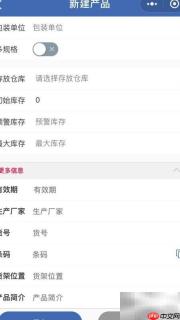 实用电商订单管理软件推荐