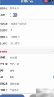 实用电商订单管理软件推荐