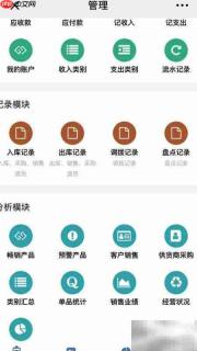 实用电商订单管理软件推荐