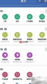 实用电商订单管理软件推荐