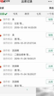 实用电商订单管理软件推荐