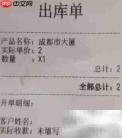 实用电商订单管理软件推荐