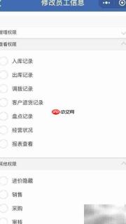 实用电商订单管理软件推荐
